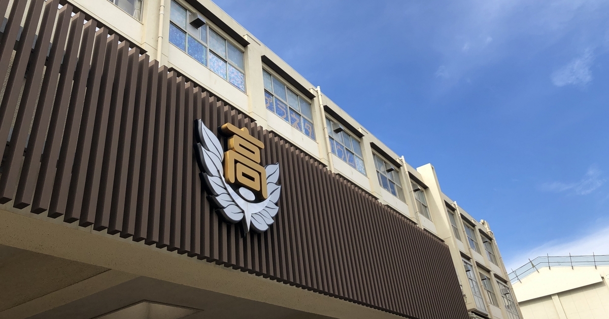 柏陵(千葉)の甲子園の全戦績・記録一覧｜高校野球史 甲子園篇
