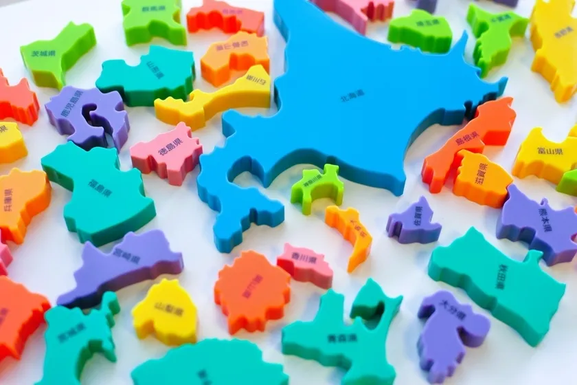 都道府県から探す