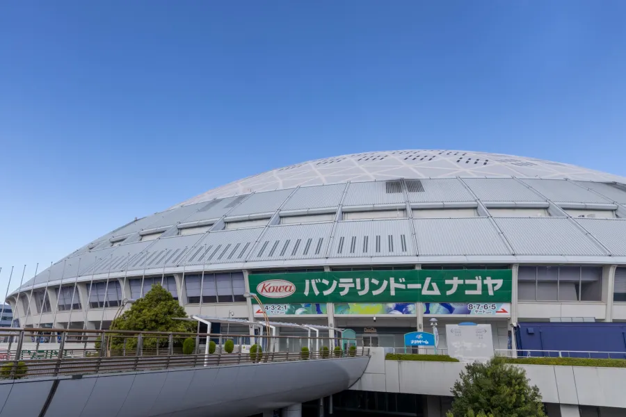バンテリンドーム ナゴヤ