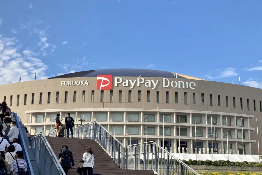 みずほPayPayドーム福岡